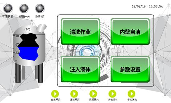 清洁度自动清洗机